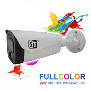 Видеокамера ST-S2111 FULLCOLOR