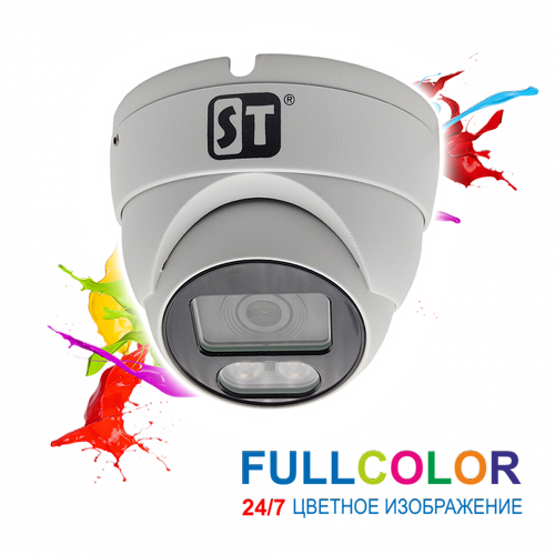 Видеокамера ST-S2123 PRO FULLCOLOR