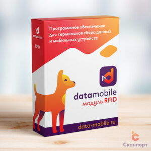 DataMobile, модуль Маркировка